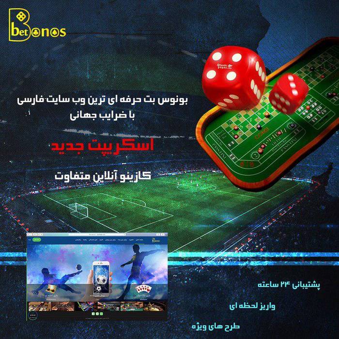 bonosbet-2-1