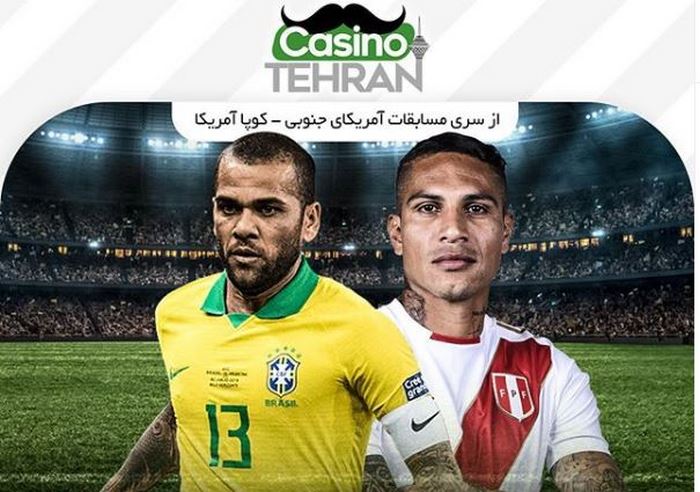 tehran-sijal-casino-site-5-1